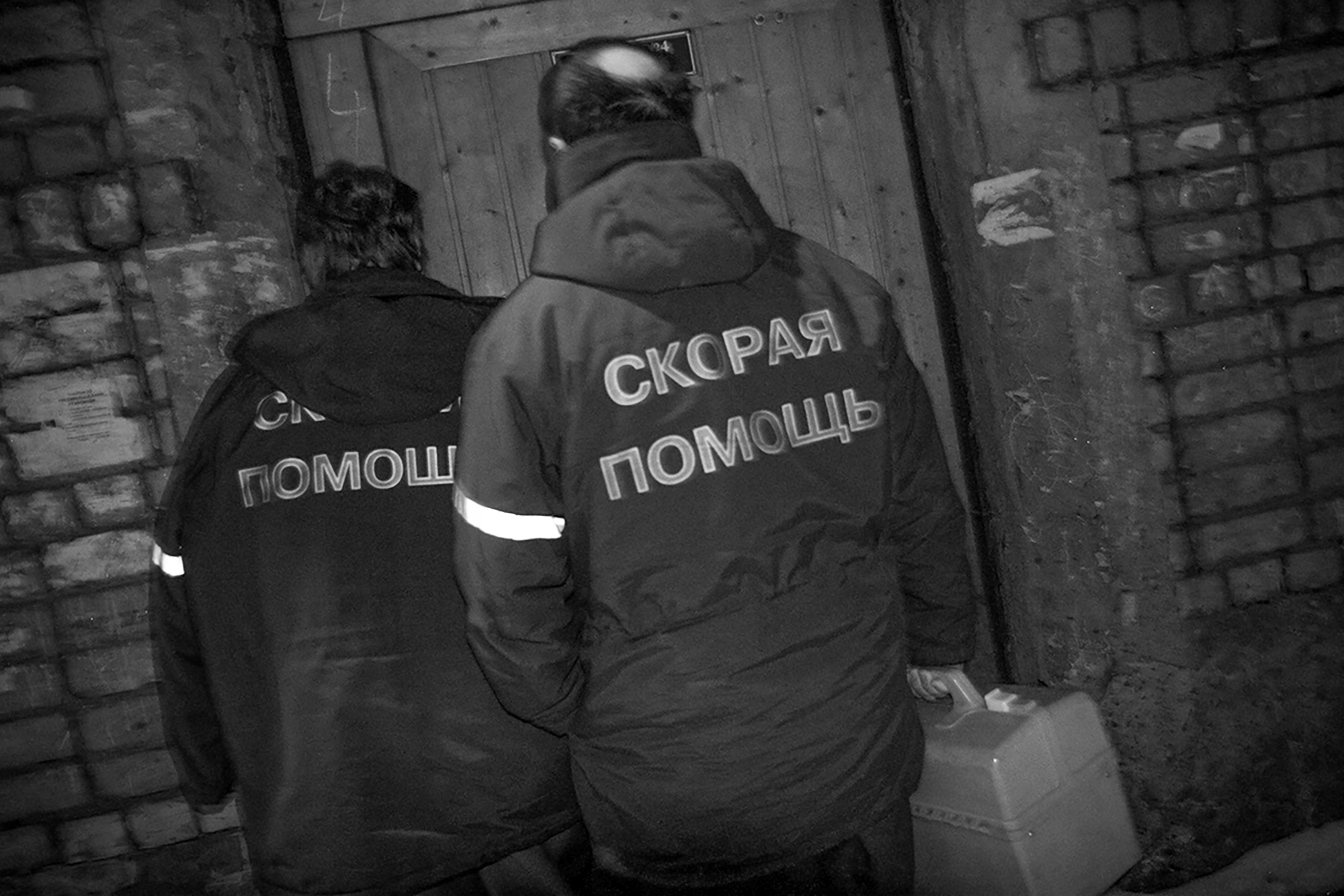 Vologda region. Ambulance service. Photo by photographer/CloseUpRussia/Liberty.SU